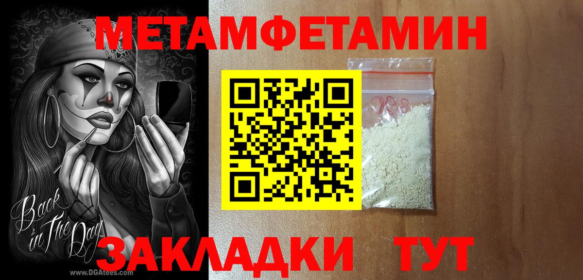 АМФ  Вход с VPN  Пенза  Амфетамин Premium 
