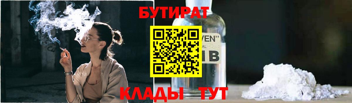 Героин Пенза