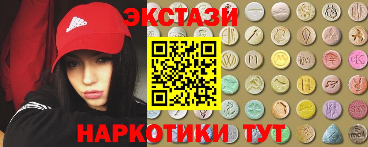 Ecstasy Дубай Пенза