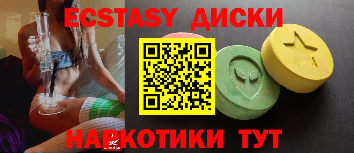 Пенза  A PVP СОЛЬ   NBOMe  Кокаин  Вход с VPN  Мефедрон кристаллы 