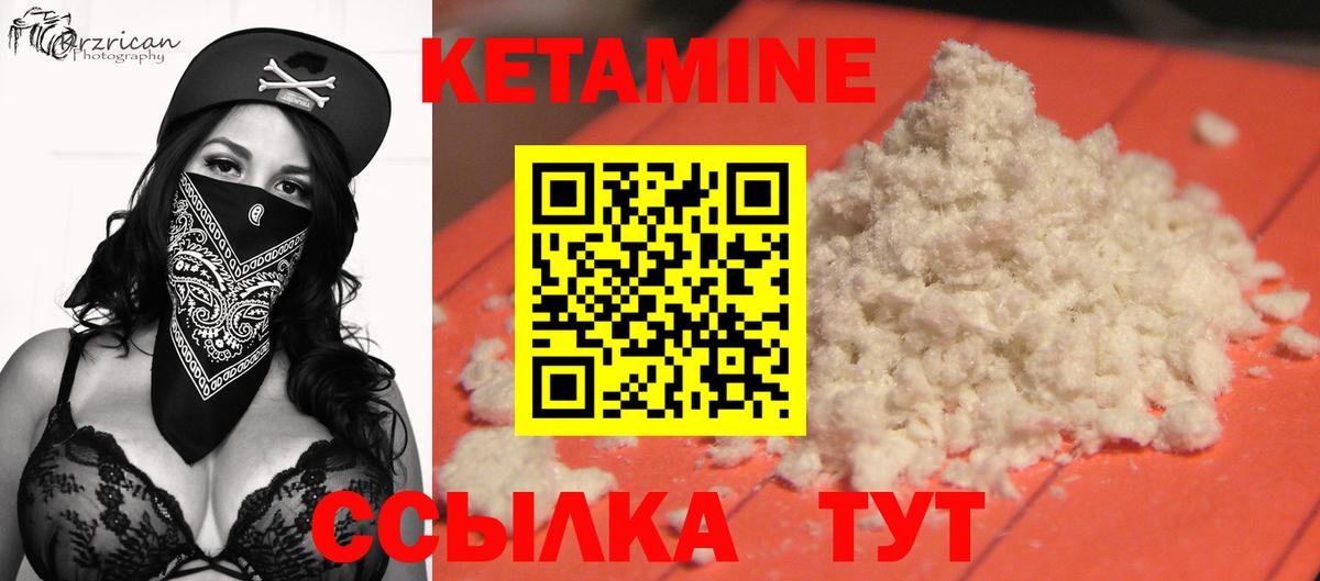 Кетамин VHQ  Вход с VPN  ссылка на мегу как войти  Пенза  КЕТАМИН ketamine 