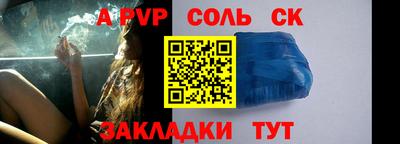 марки lsd Пушкино