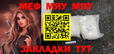 амф Пугачёв