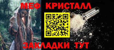 гашишное масло Рузаевка
