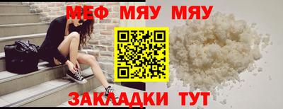 амф Пугачёв