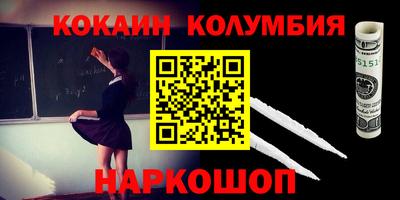 амф Пугачёв