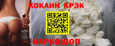 кокаин колумбия Пыть-Ях