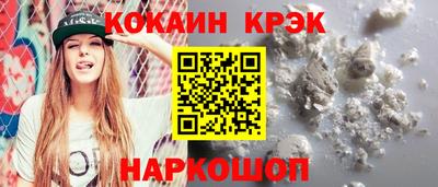 гашишное масло Рузаевка