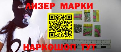 марки lsd Пушкино