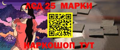 марки lsd Пушкино
