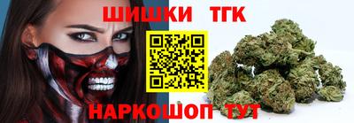 эйфоретик Рыбинск