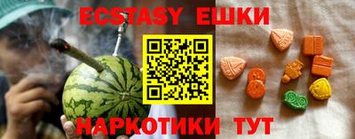 амф Пугачёв