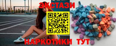 марки lsd Пушкино