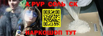 марки lsd Пушкино