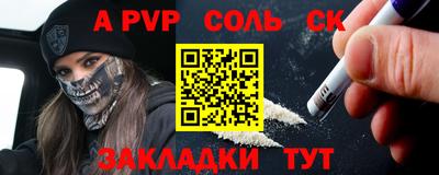 амф Пугачёв
