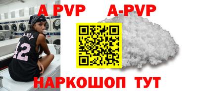 амф Пугачёв