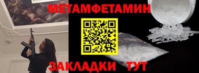 амф Пугачёв