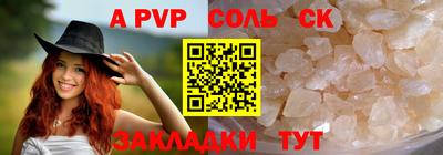 амф Пугачёв