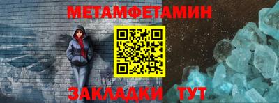 амф Пугачёв