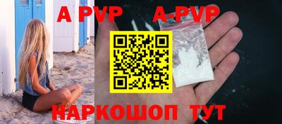 эйфоретик Рыбинск