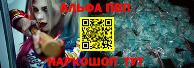 амф Пугачёв