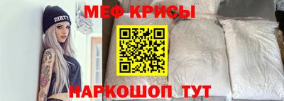 амф Пугачёв