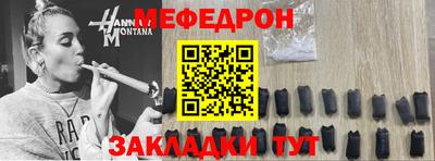амф Пугачёв