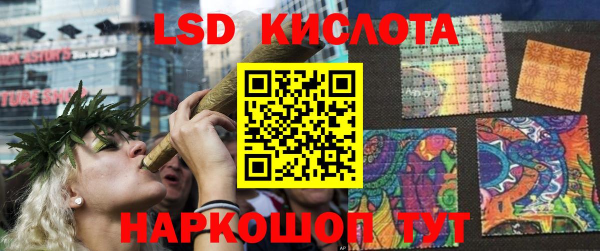 мега ТОР  LSD-25 экстази ecstasy  Вход с VPN  Пенза  ЛСД экстази ecstasy 