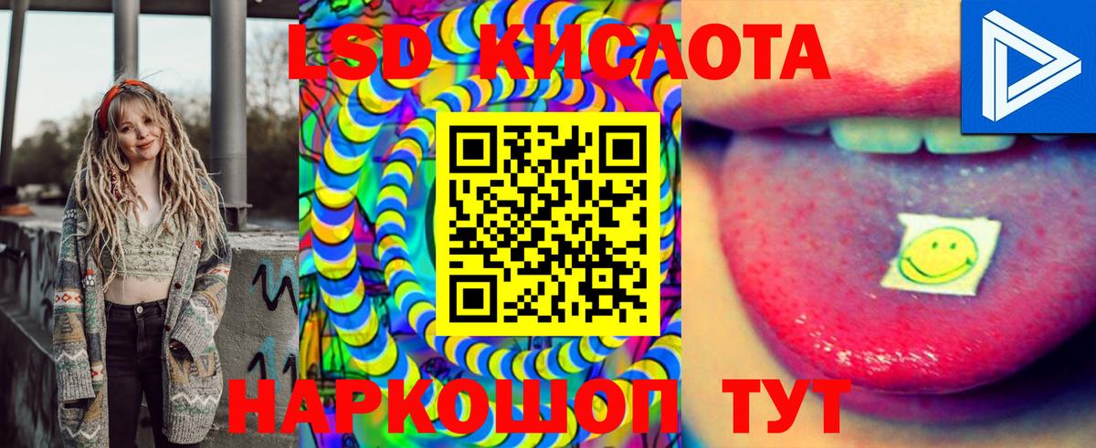 Марки 25I-NBOMe  Марки 25I-NBOMe 1500мкг  Марки 25I-NBOMe 1500мкг  Вход с VPN  Пенза 