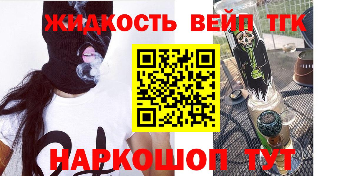 ТГК концентрат Пенза